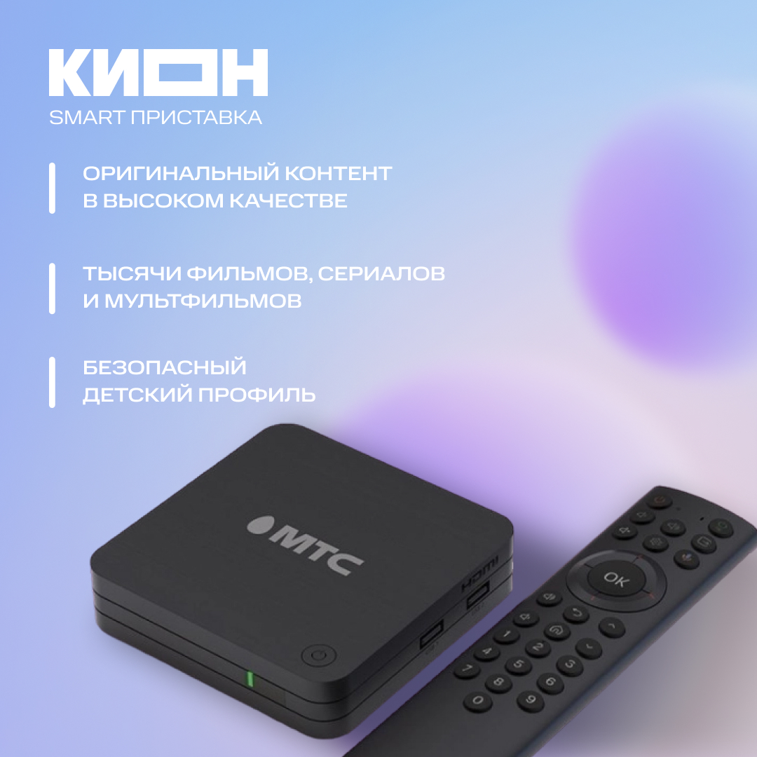 Изображение товара МТС Изображение товара МТС