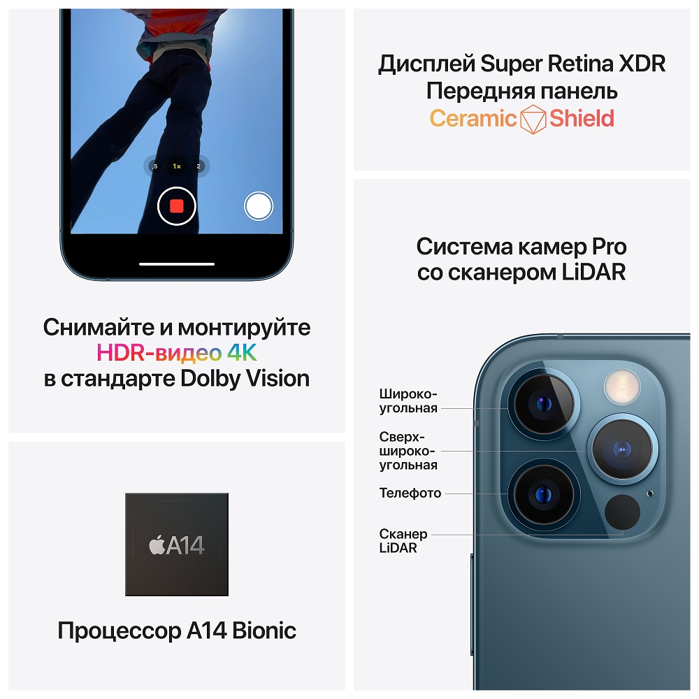 Смартфон Apple iPhone 12 Pro 128Gb Золотой: купить по выгодной