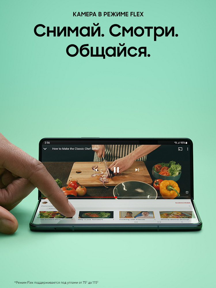 Samsung Galaxy Z Fold3 12/512Gb Зеленый