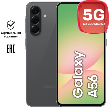 Изображение товара Samsung Galaxy A56 8/128 Гб 5G Графитовый (A566E)