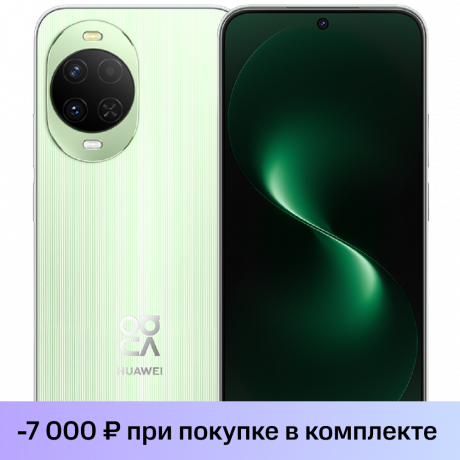 Изображение товара HUAWEI Nova 15 12 ГБ RAM 512 ГБ OLED IP68 Зеленый Изображение товара HUAWEI Nova 15 12 ГБ RAM 512 ГБ OLED IP68 Зеленый