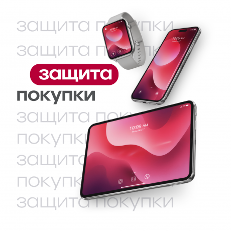 Изображение товара для устр Б/У от 24000 до 26999р 6 месяцев