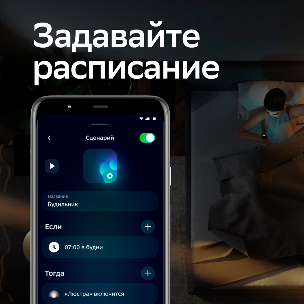 А60, SBDV-00134 комплект