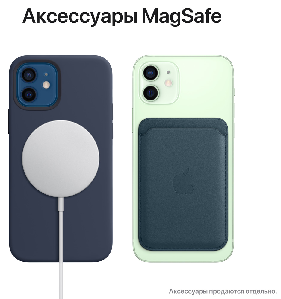 Apple iPhone 12 Mini 64Gb Зеленый