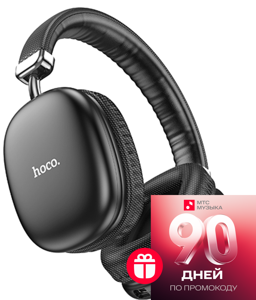 HOCO W35 Черный
