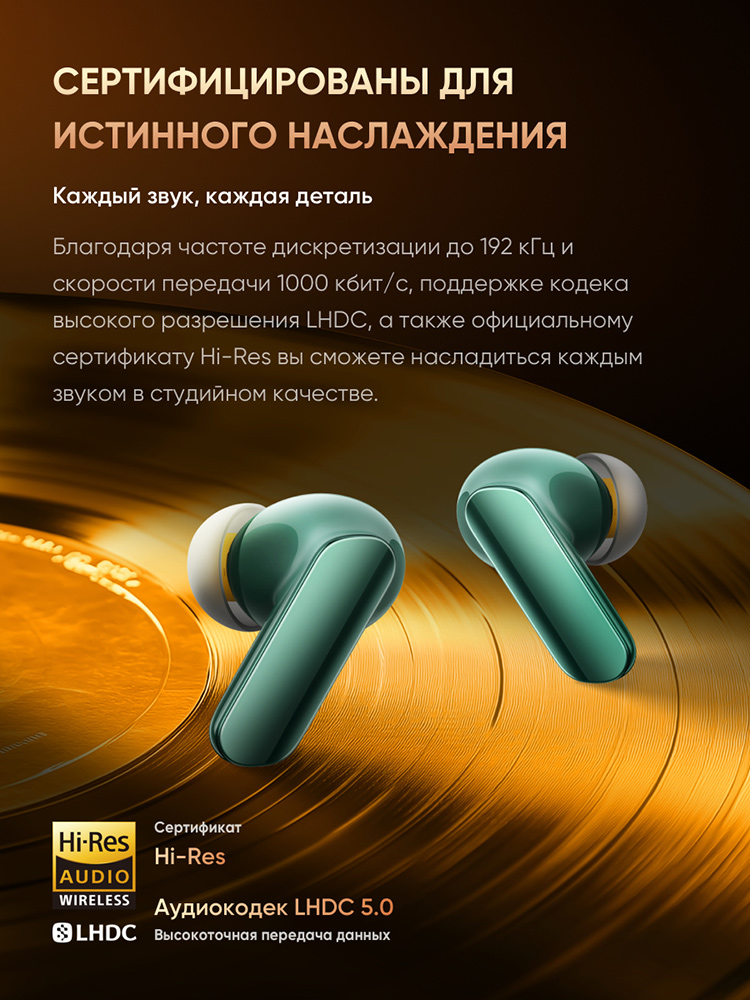 realme Buds Air 7 Pro Зеленые