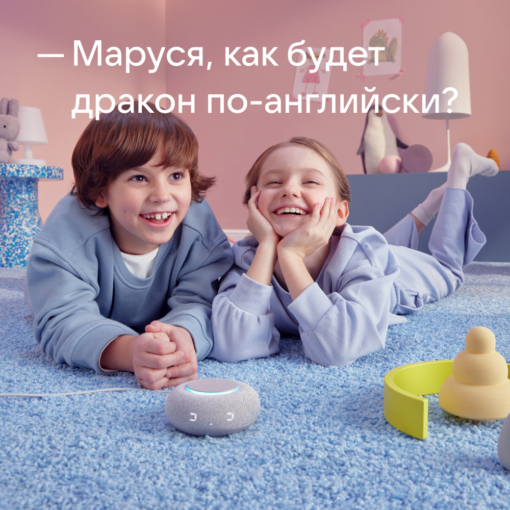 VK Капсула Мини с голосовым помощником Марусей, Светло-серая