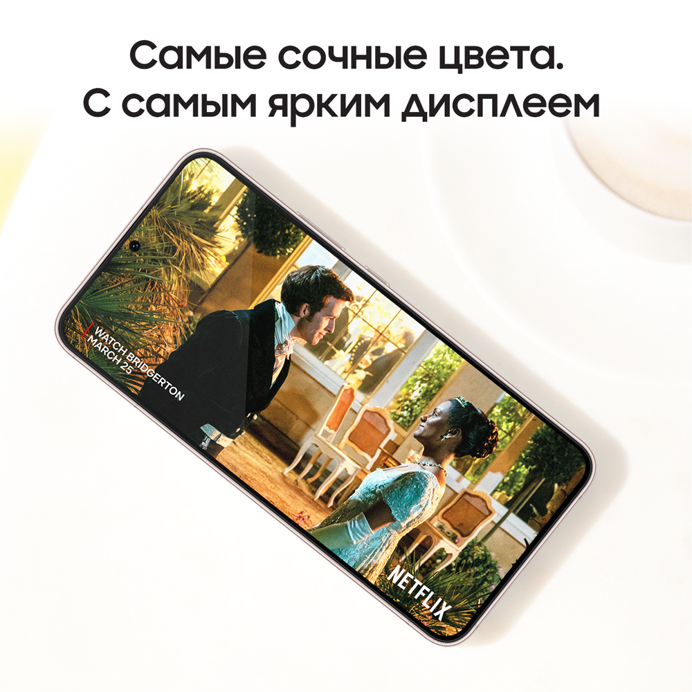 Samsung Galaxy S22 Plus 8/256 Гб Розовое золото (SM-S906BIDGS)