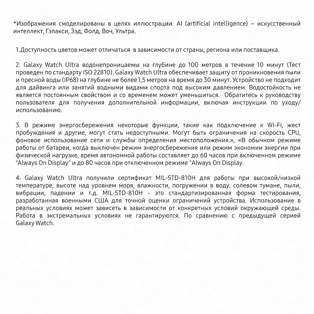 Samsung L705 Galaxy Watch Ultra 2025 LTE 47mm Титановый синий