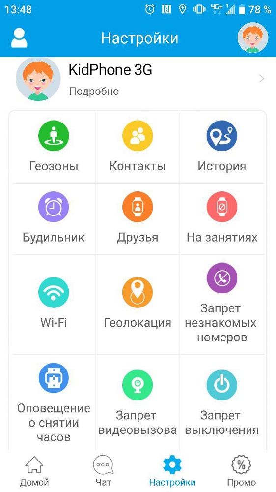 Elari Kidphone 3G с голосовым помощником Black