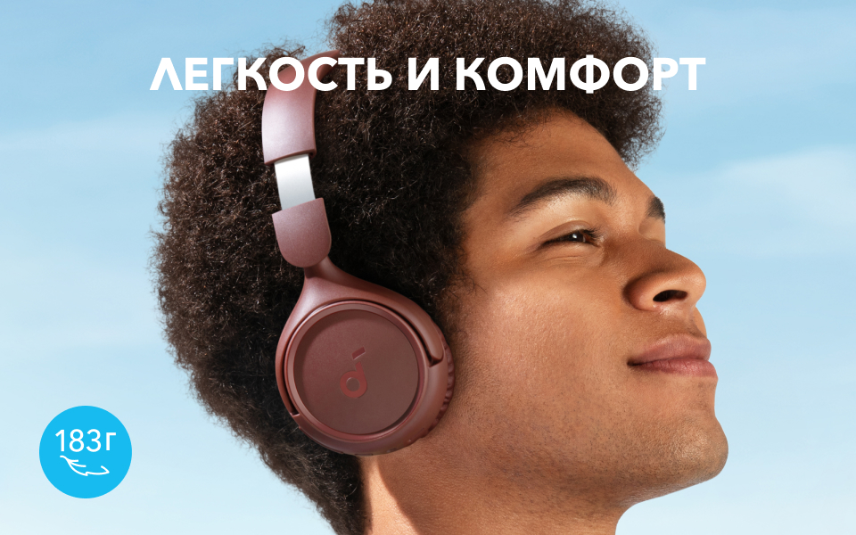 Anker Soundcore H30i Красные