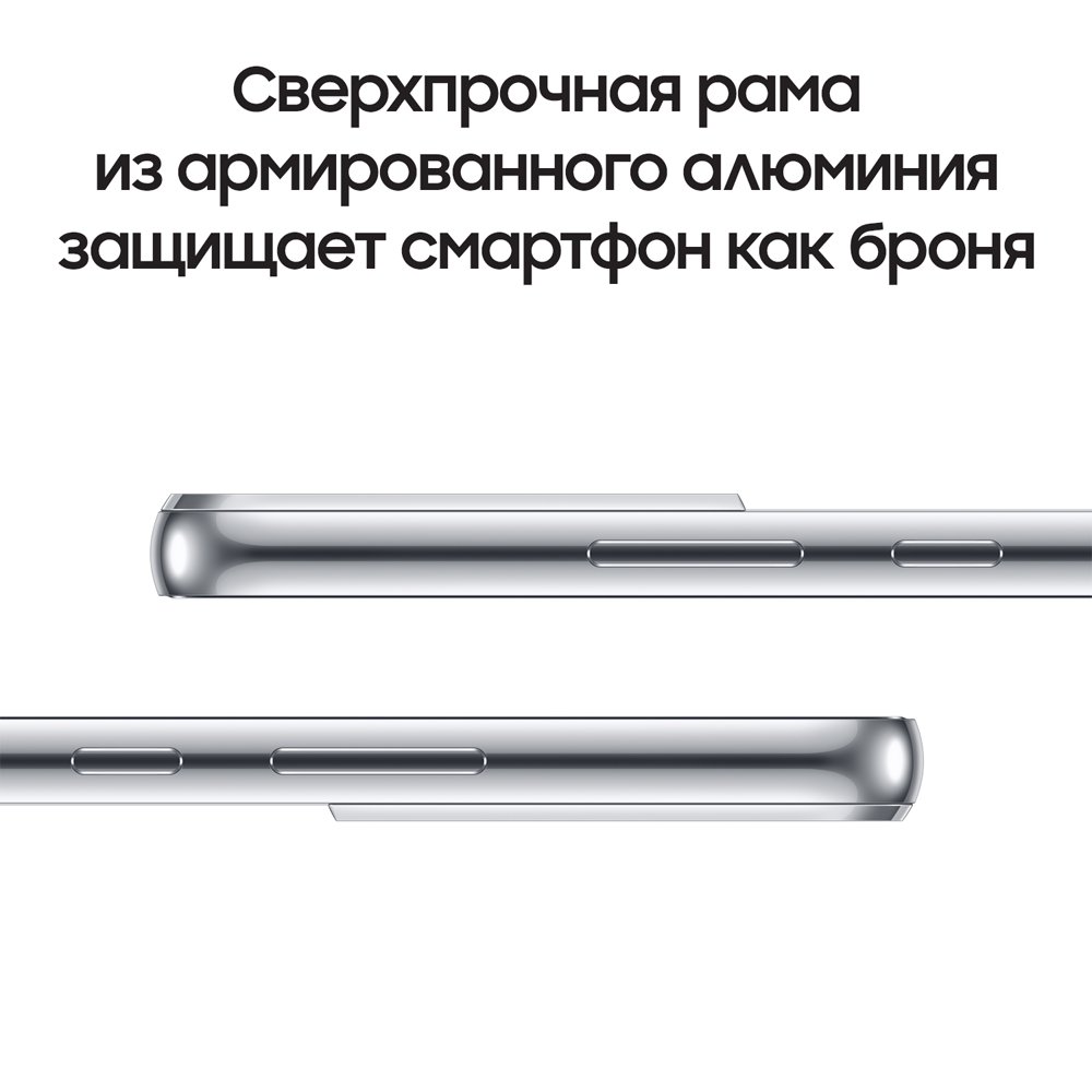 Samsung Galaxy S22 Plus 8/256 Гб Белый фантом (SM-S906BZWGS)