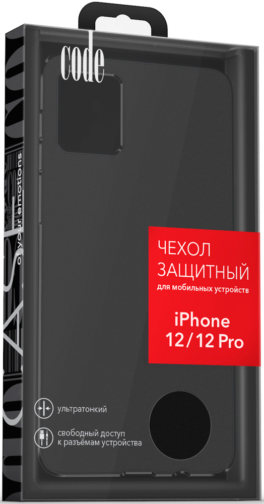 Code iPhone 12/12 Pro liquid силикон Black