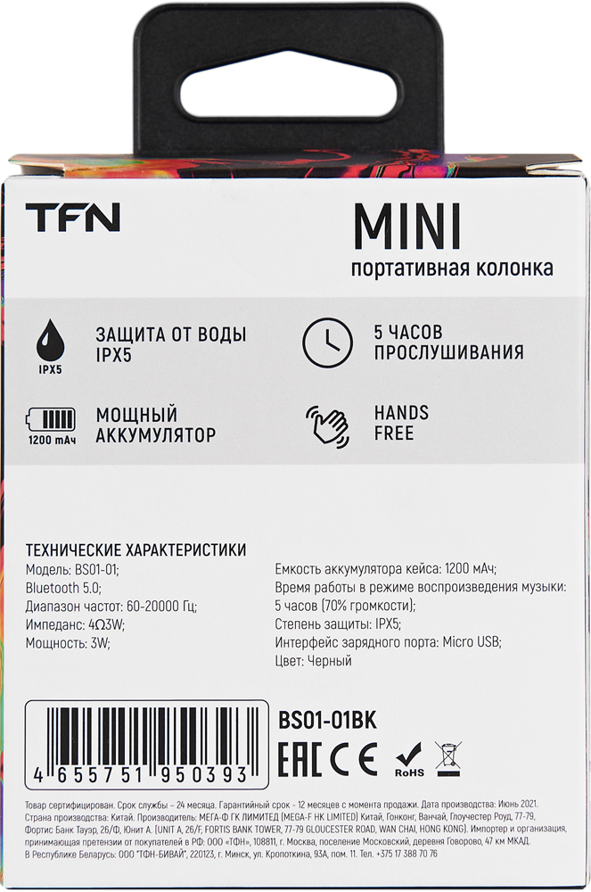 TFN Mini Черная