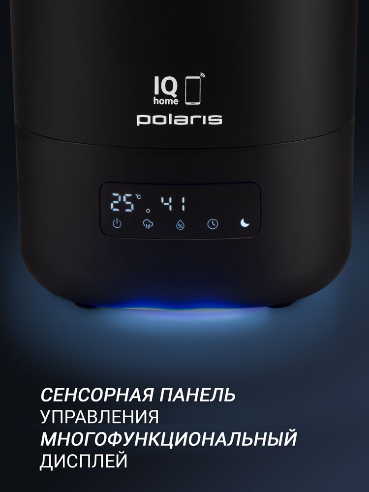 Polaris PUH 8080 WIFI IQ Home Черный
