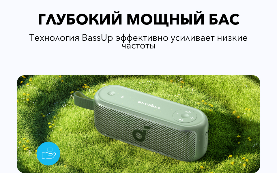 Anker Soundcore Motion X100 Зеленая