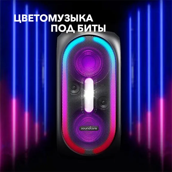 Anker Soundcore Rave+ Черная