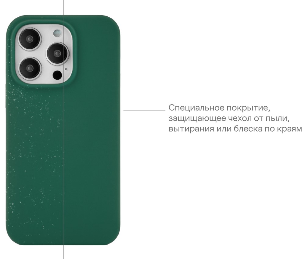 uBear Touch Mag Case для iPhone 14 Pro MagSafe Зеленый (CS205GR61PTH-I22M)