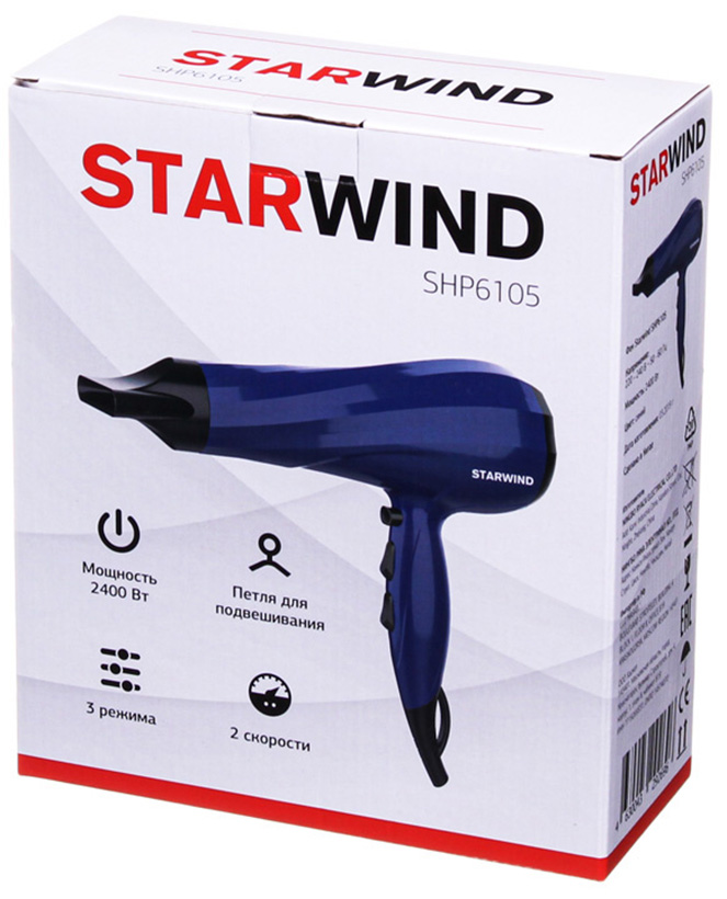 Starwind SHP 6105 Синий