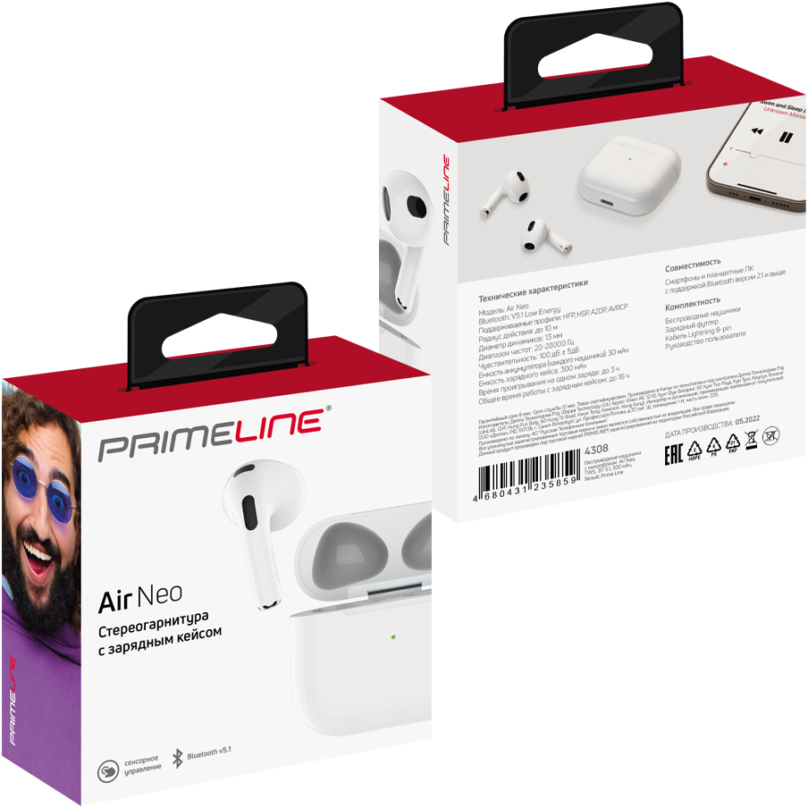 PrimeLine Air Neo Белые