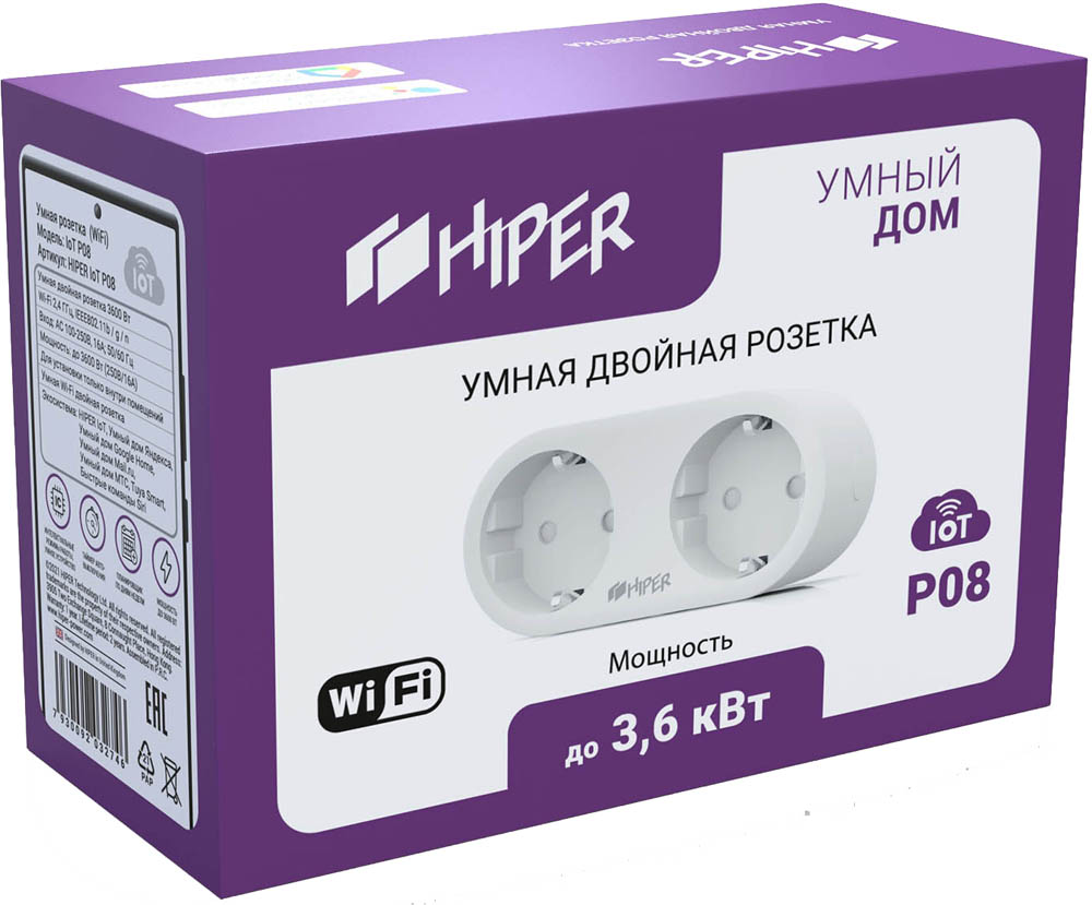 HIPER IoT P08 двойная White