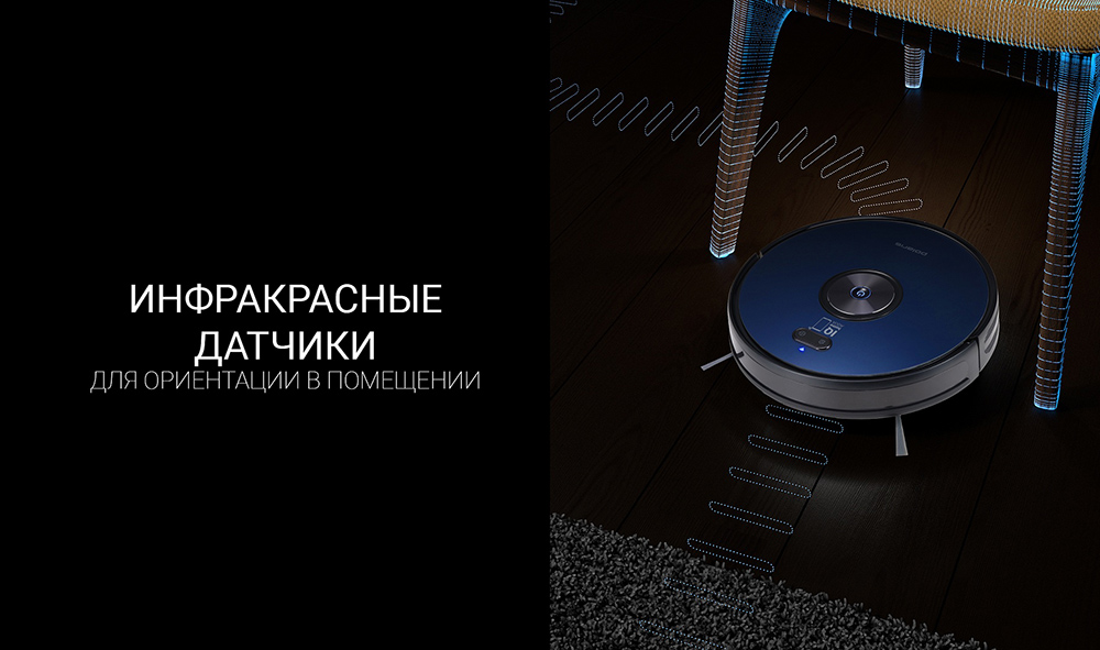 Polaris PVCR 3200 IQ Home Aqua Темно-синий