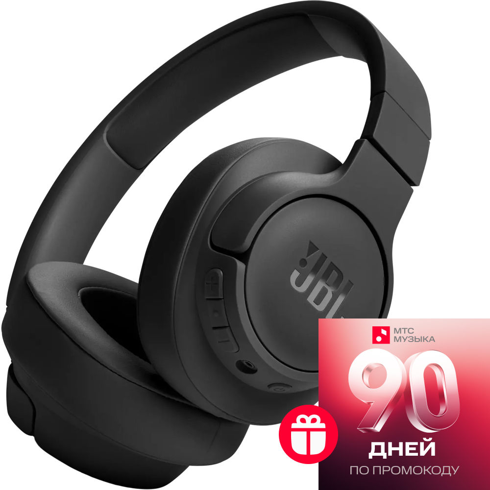 JBL Tune 720BT Черные