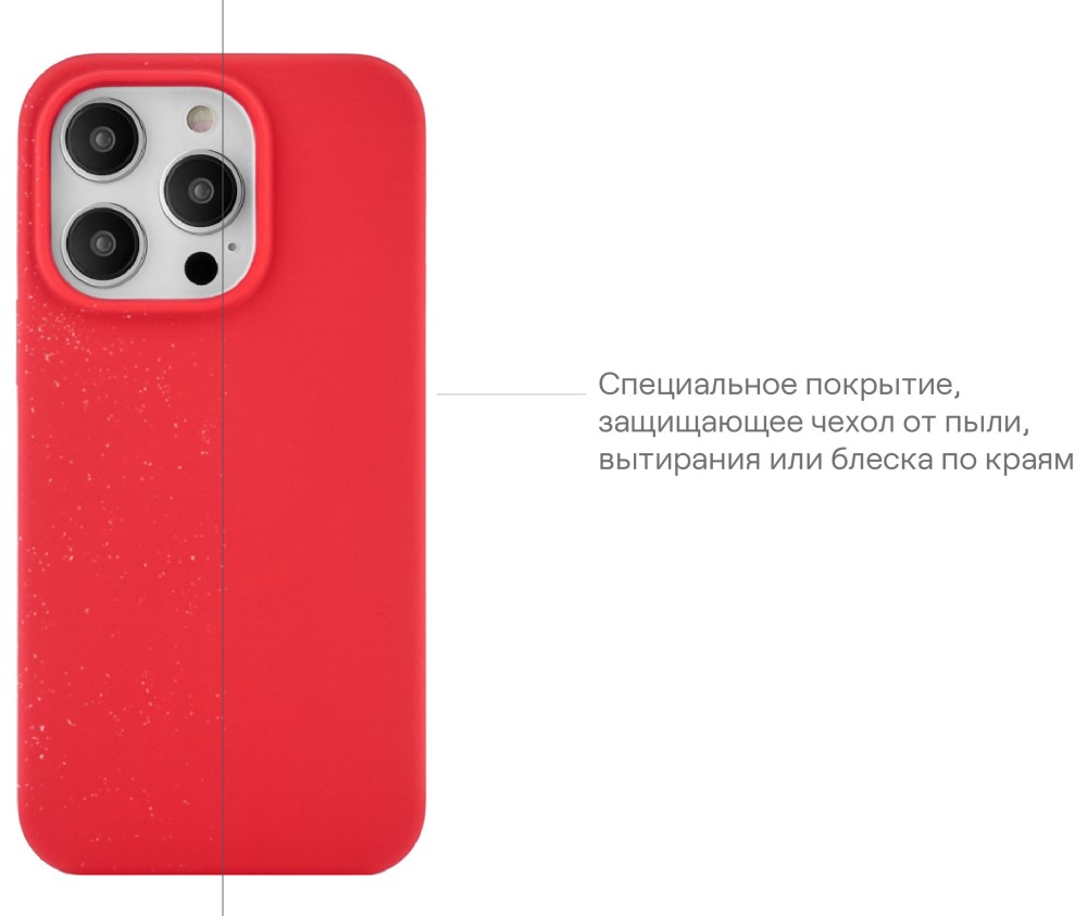 uBear Touch Mag Case для iPhone 14 Plus MagSafe Красный (CS210RV67TH-I22M)
