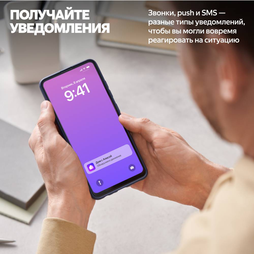 Яндекс YNDX-00582 Серая