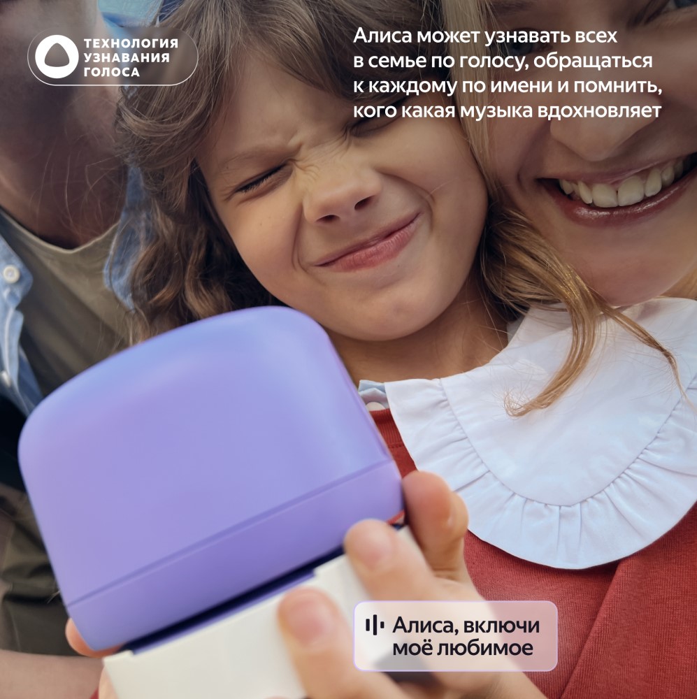 Яндекс Станция Лайт 2 без часов с Алисой на YaGPT Серый