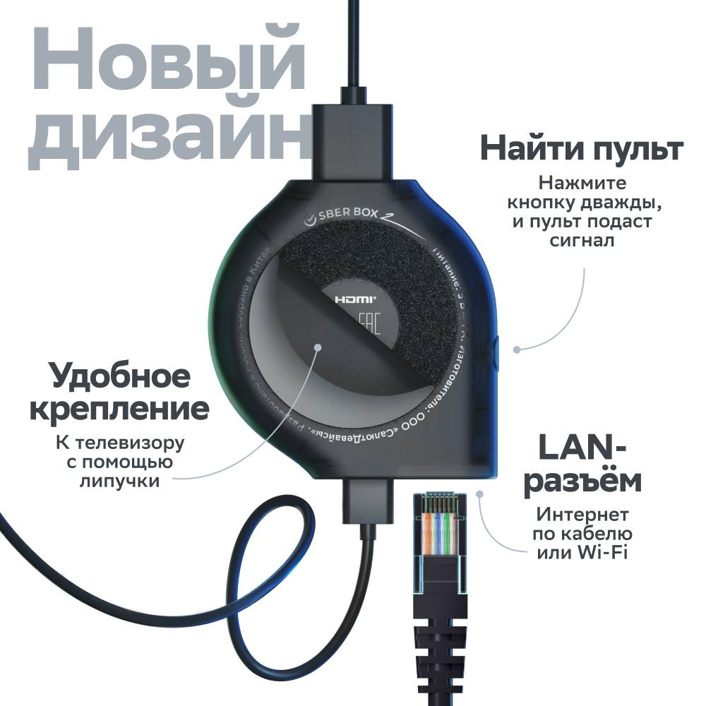 SberBox 2 SBDV-00006 Черный