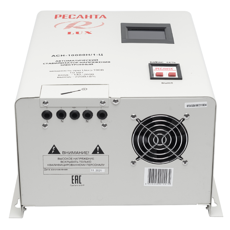 Ресанта АСН-10 000 Н/1-Ц Lux Белый/Серый