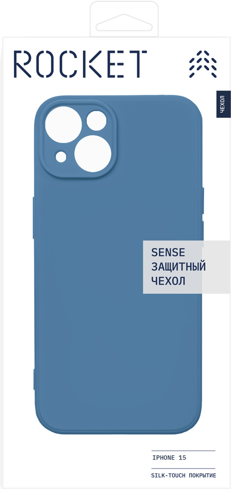Rocket Sense для iPhone 15 Темно-синий