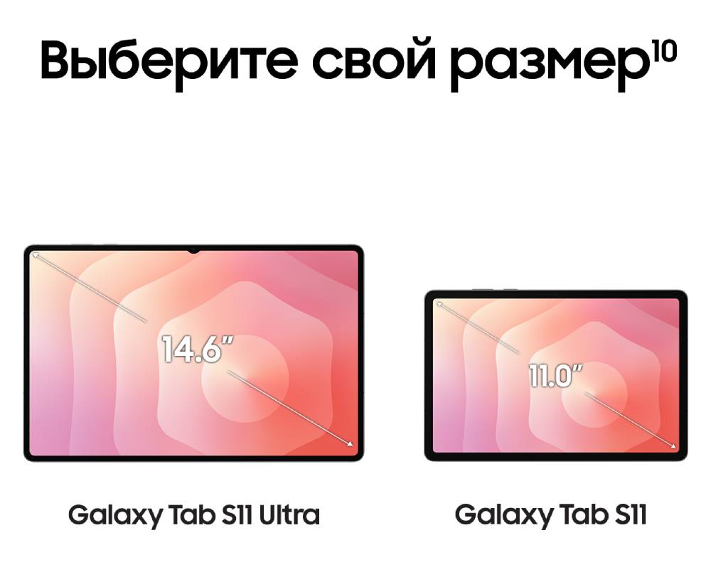 Samsung Galaxy Tab S11 Ultra Wi-Fi 12/512 Гб Серебристый