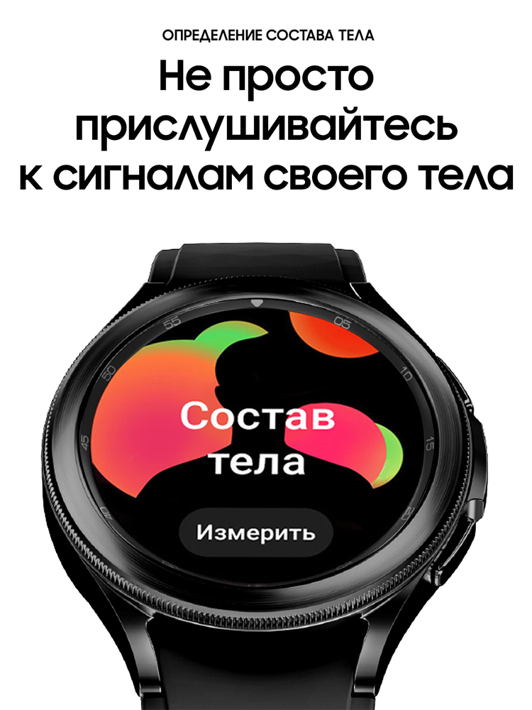 Samsung Galaxy Watch4 LTE Classic 46 мм Black (SM-R895FZKASER)