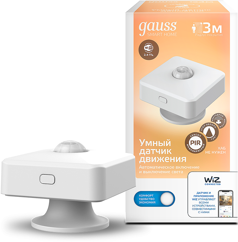 Gauss IoT White