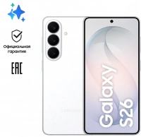 Изображение товара Samsung Galaxy S26 - флагман 2026, 12 ГБ/512 ГБ, 6. 3" 8K