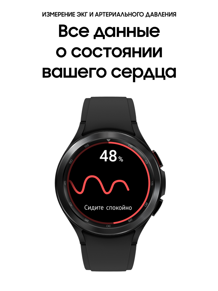 Samsung Galaxy Watch4 LTE Classic 46 мм Black (SM-R895FZKASER)
