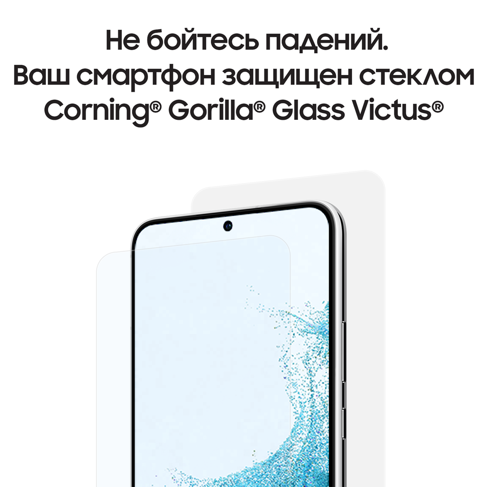 Samsung Galaxy S22 Plus 8/256 Гб Белый фантом (SM-S906BZWGS)