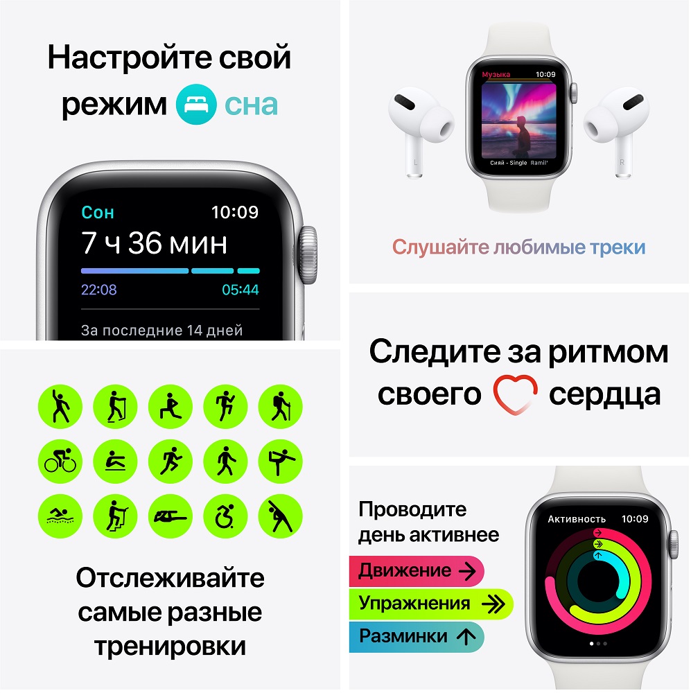 Apple Watch SE GPS 44мм корпус из алюминия розовый + ремешок розовый (MYDR2RU/A)