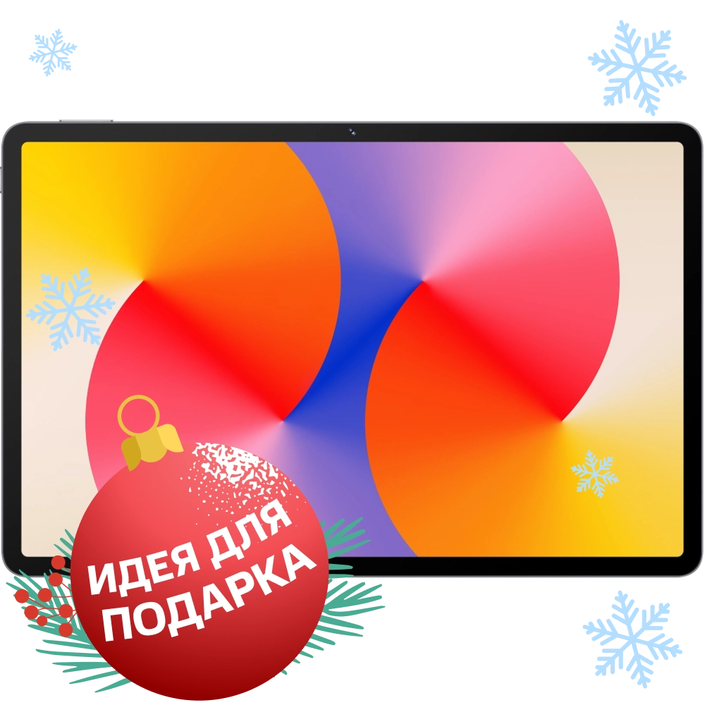 HUAWEI MatePad SE 2024 11" 6/128 Гб Wi-Fi Серый