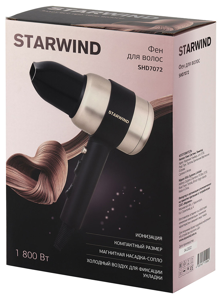 Starwind SHD 7072 Черный/Золотистый