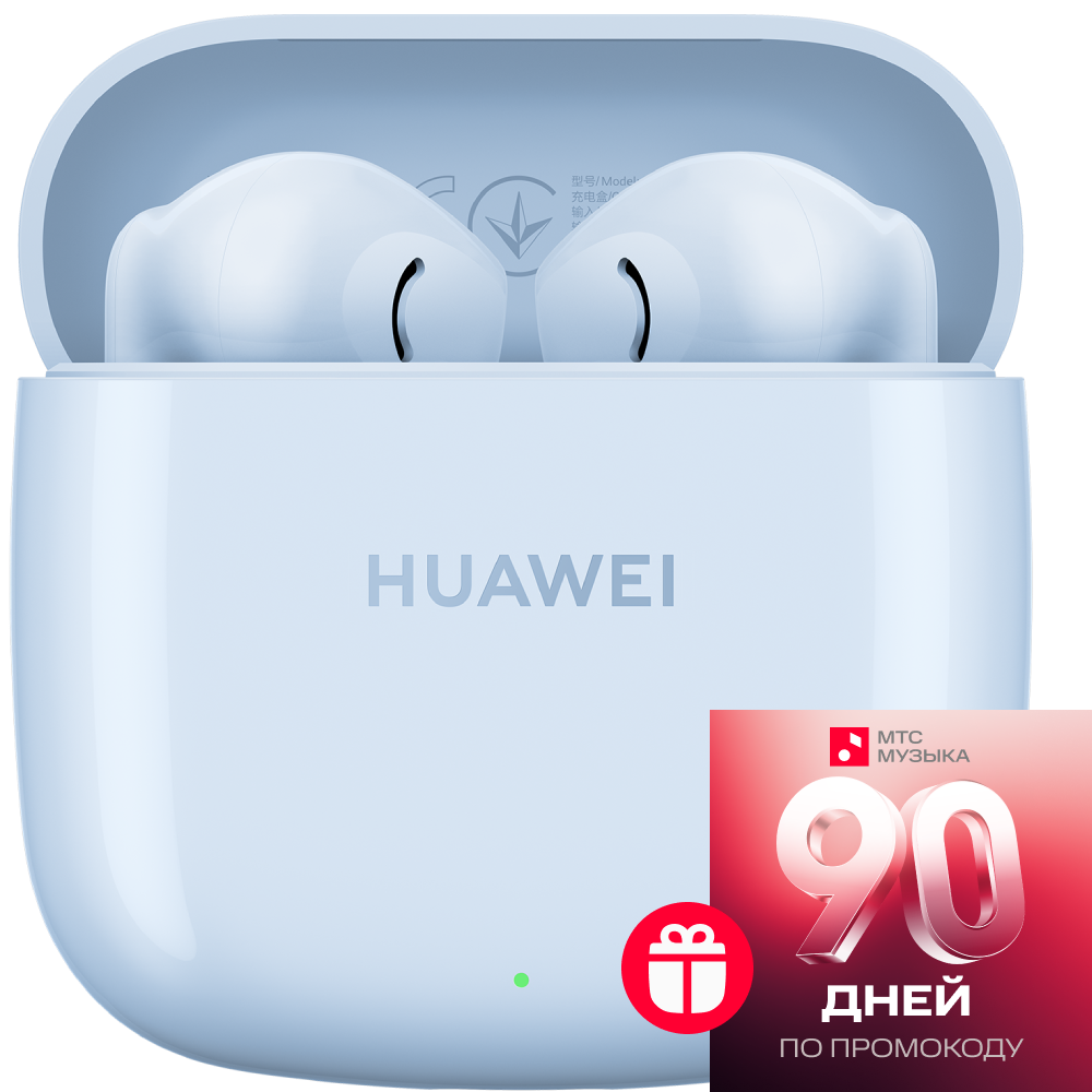 HUAWEI Freebuds SE 2 Синие