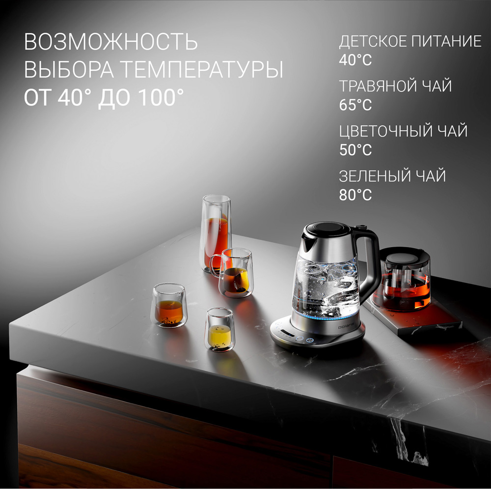 Polaris PWK 1775CGLD Wi-Fi IQ Home Silver matte