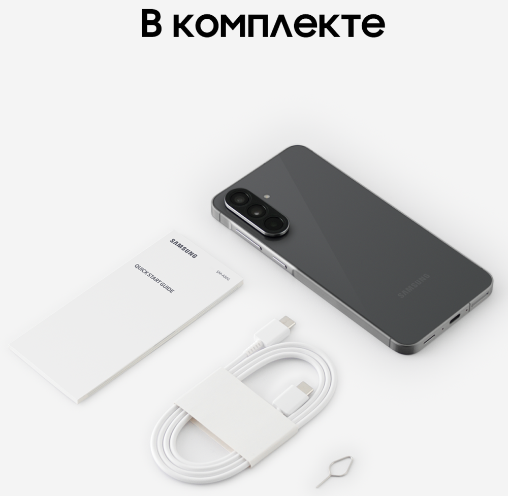 Samsung Galaxy A56 8/128 Гб 5G Графитовый (A566E)