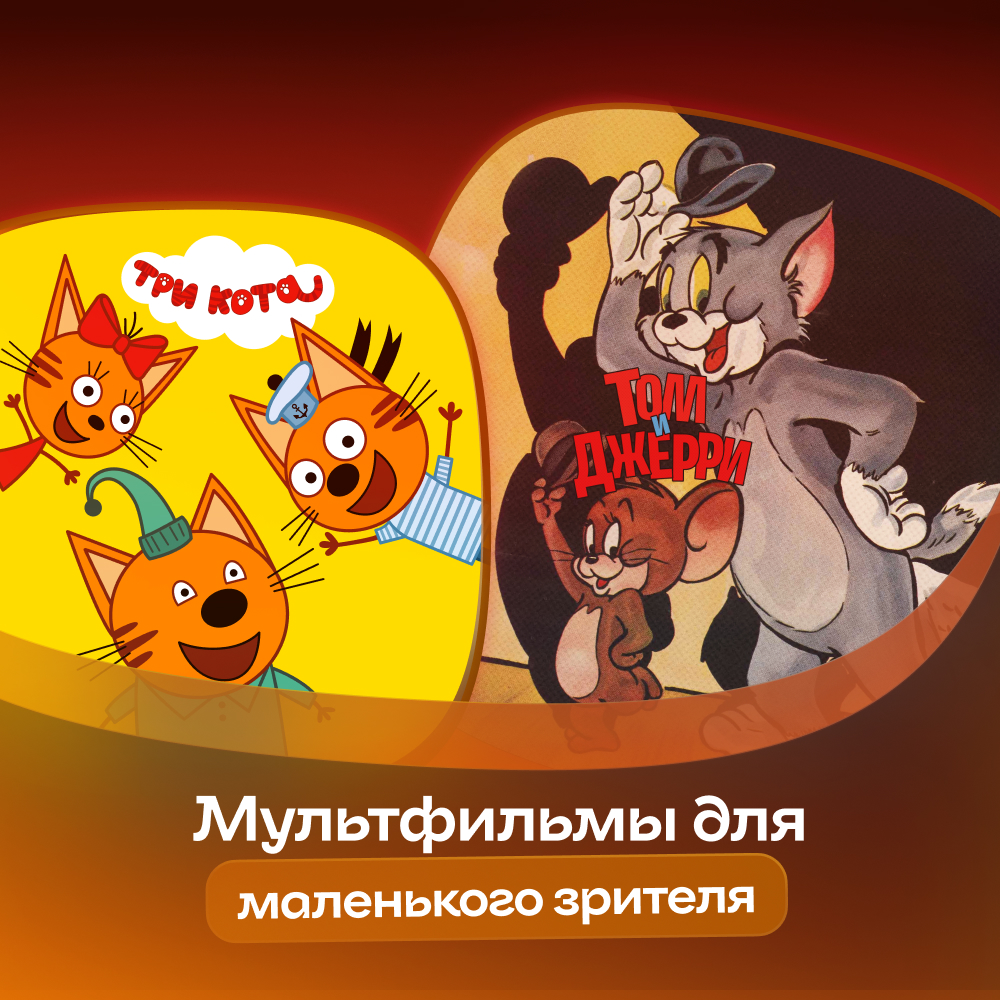 ИВИ подписка на онлайн-кинотеатр 24 месяца