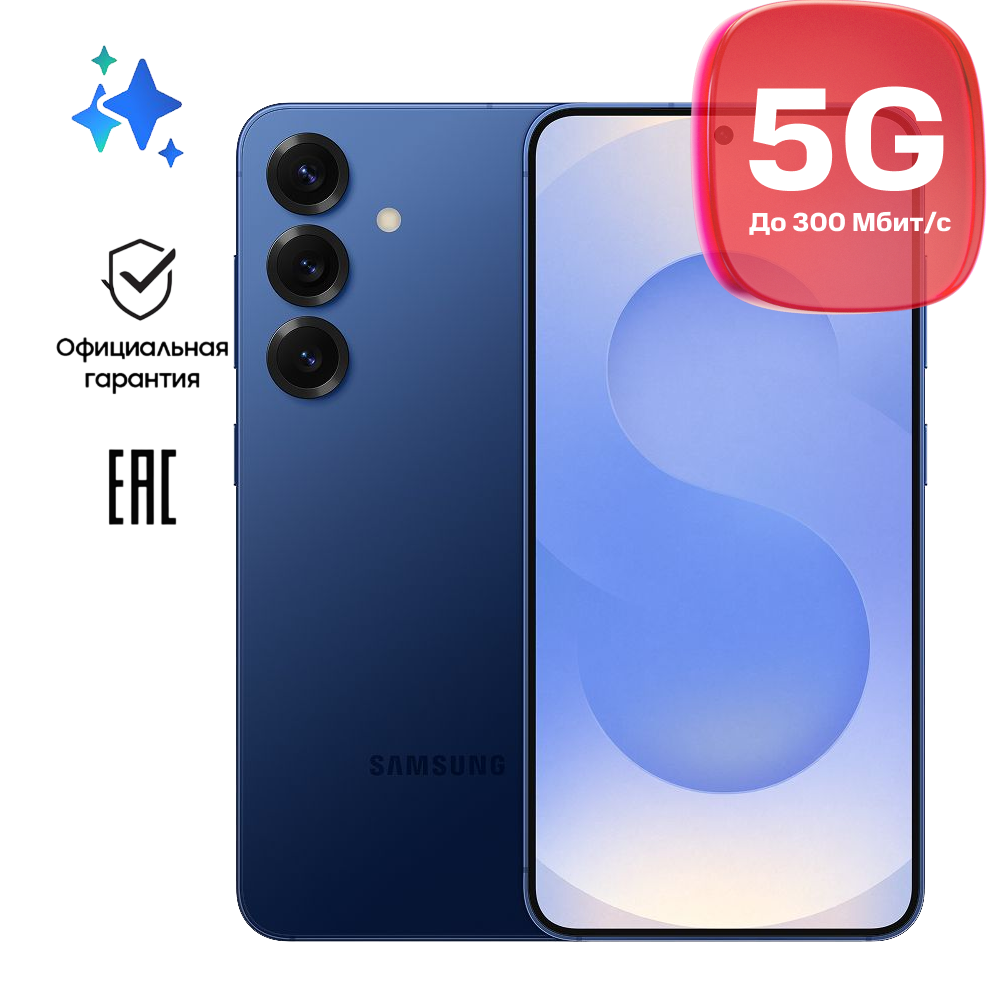 Характеристики Смартфон Samsung Galaxy S25 Plus 12/512 Гб 5G Темно