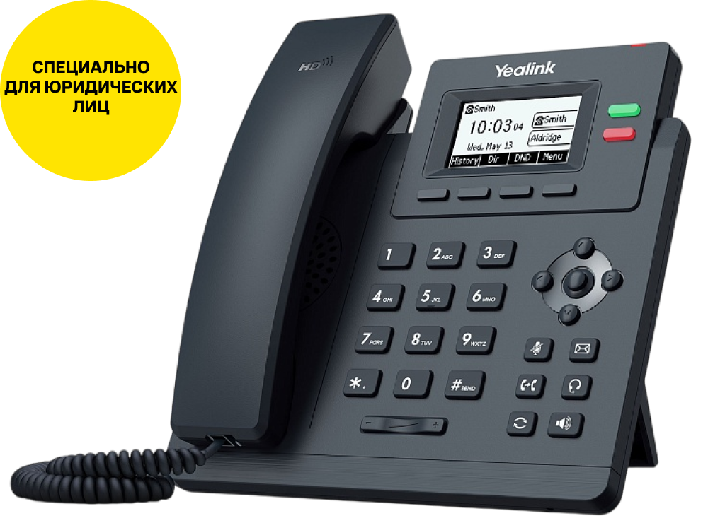 Телефон DECT Yealink SIP-T31P
