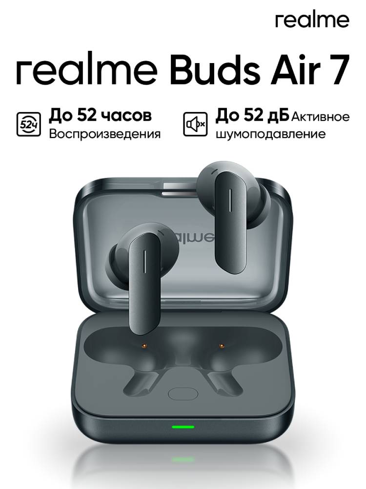 realme Buds Air 7 Черные