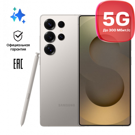 Изображение товара Samsung Galaxy S25 Ultra 12/512 Гб 5G Титановый серый (S938) Изображение товара Samsung Galaxy S25 Ultra 12/512 Гб 5G Титановый серый (S938)